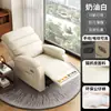 Sillón Individual, Sofá Perezoso, Se Puede Usar para Dormir y Reclinarse, Diseño de Cápsula Espacial, con Función de Masaje, Sofá Eléctrico Multifuncional para una Persona