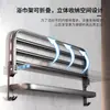 Venta Directa de Fábrica Estante de Pared para Toallas con Ganchos Almacenamiento de Toallas de Baño Plegable Moderno Simple Barra para Toallas Transfronterizo