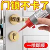 Polvo Lubricante para Cilindro de Cerradura Polvo de Plomo Polvo de Grafito Lubricante para Núcleo de Cerradura de Puerta Orificio de Llave de Puerta Antirrobo Desbloqueo Polvo para Lápiz Mecánico