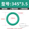 O-Ring de Caucho Fluorado Diámetro de Alambre 3.5*Diámetro Exterior 10-460 O-Ring de Caucho Fluorado Resistencia a la Corrosión a Alta Temperatura Junta de Sellado Tipo O