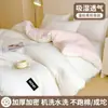 Colcha Térmica de Fibra de Soja, Núcleo de Colcha Grosso de Veludo de Pena de Inverno Classe A, Têxtil para Casa Nantong Colcha Solteiro e Casal