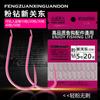 Diamante Rosa Nuevo Guangdong Ping Empaque Rosa Sin Manchas Gancho Hilo Biónico Gancho a Granel Equipo de Pesca Venta al por Mayor