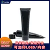 Tubo Macio Cosmético 100ml, Tubo Preto, Superfície Brilhante, Adequado para Limpador Facial, Loção Corporal, Creme para Mãos, Material da Embalagem Pode Ser Impresso