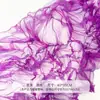 Bolsa com buquê de flores de organza sonhadoras novo núcleo fio floral material de embalagem de presente floral feito à mão criativo diy
