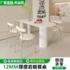 Juego de mesa y sillas para uso doméstico, para espacios pequeños, color crema, estilo columna romana, moderno y minimalista, semicircular, con tablero de losa de roca y diseño en forma de oruga