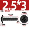 PWM Hierro Niquelado Duro Cabeza Redonda Cruzada con Arandela Tornillo Pequeño Cabeza de Disco con Tornillo para Máquina Chasis de Computadora M2M3M4