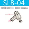 Conector de Engate Rápido para Tubo de Ar Tipo L Válvula Borboleta Válvula de Controle de Velocidade Conector de Válvula Reguladora de Metal Lsa/Sl6-01/Sl8-02