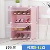 Armario de Zapatos Sencillo Almacenamiento Multicapa Puerta Transparente Gran Capacidad Dormitorio Habitación Portátil y Ahorra Esfuerzo Zapatero para Estudiantes Caja para Zapatos
