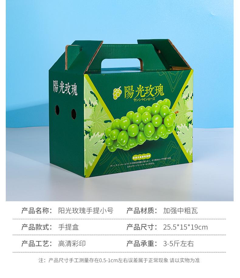 详情_03