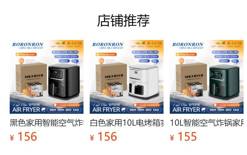 Não pode ser clicado no estado de visualização. Após a publicação, você pode clicar para ir para a página do produto correspondente.