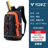 Bolsa de Hombro para Bádminton con Cubierta de Terciopelo, Almacenamiento y Protección para Raquetas, Bolsa Ligera, Engrosada, Mochila de Bádminton sin Correas