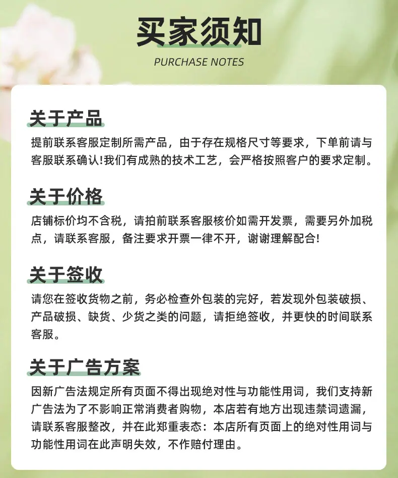 详情 (12)
