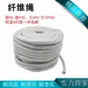 Cuerda de fibra cerámica resistente a altas temperaturas cuerda de fibra cuerda para puerta de horno de fibra de vidrio cuerda redonda de fibra de vidrio cuerda de fibra de vidrio
