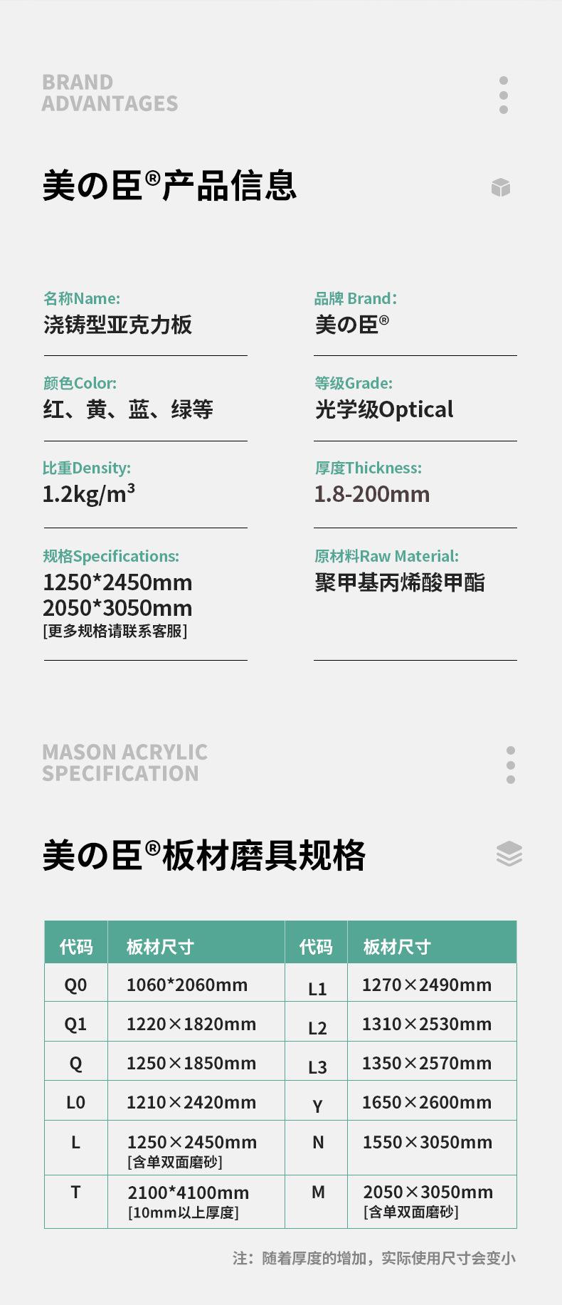 上海精见-详情1_07.jpg