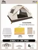 Tienda de campaña al aire libre portátil plegable impermeable engrosada protección solar equipo de camping tienda automática
