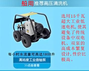 高压蒸汽洗车机,高压清洗机,清洁设备