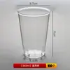 Taza de Aviación Desechable Taza Espacial de Plástico Taza de Recepción para el Hogar Taza Recta para Degustación Taza de Té con Leche con Logo Impreso
