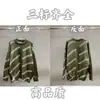 Suéter de Punto Trendy de Marca para Otoño e Invierno 2024, con Letras y Logo Repetido, Cuello Redondo, para Hombres y Mujeres, Top Casual Holgado de Manga Larga