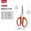 Tijeras Especiales Rose del Sol Juzhengsheng para Frutas y Verduras Tijeras Pequeñas Rectas Afiladas Tijeras para Podar Frutas Delgadas Tijeras para Podar Fruta Delgada