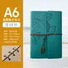 Planejador Amazon a6 a5 vintage caderno de folhas soltas com tira a7 diário criativo planejador caderno feito sob medida