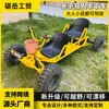 Kart de Dois Lugares Pai-Filho Carro a Bateria de Lítio Kart Duplo Off-Road Carro de Atividade ao Ar Livre Pai-Filho Kart Duplo