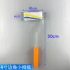 Rolo de pintura 9 polegadas tinta látex revestimento de tinta pelo longo 4 polegadas parede interna parede externa rolo de pintura núcleo de fibra química fio de algodão