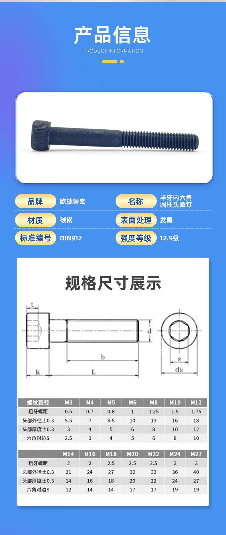 产品信息_06.jpg