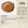 Venta al por mayor del fabricante de Polvo de Incienso, Polvo de Incienso Natural para Uso Doméstico, Polvo de Sándalo y Madera de Águila de Medicina Tradicional China Natural, Materias Primas para Hacer Incienso Hecho a Mano