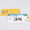 Set de Cartas Cangrejo Peludo Spot Mariscos Generales Vale de Cordero Cubierta de Fruta Tarjeta de Regalo Vale de Cangrejo Diseño de Caja Deslizante