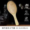 Peine de Cojín de Aire de Bambú, Peine de Airbag de Sándalo Dragón y Fénix, Peine Masajeador de Doble Propósito, Peine de Sándalo Rojo para el Cabello, Peine Alisador, Peine en Caja de Regalo