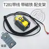 Control Remoto para Plataforma Elevadora de Camión Controlador de Elevación Dos/Tres/Cuatro Botones con Mango de Interruptor Magnético Fuerte Elevación Kai Zhuo Li