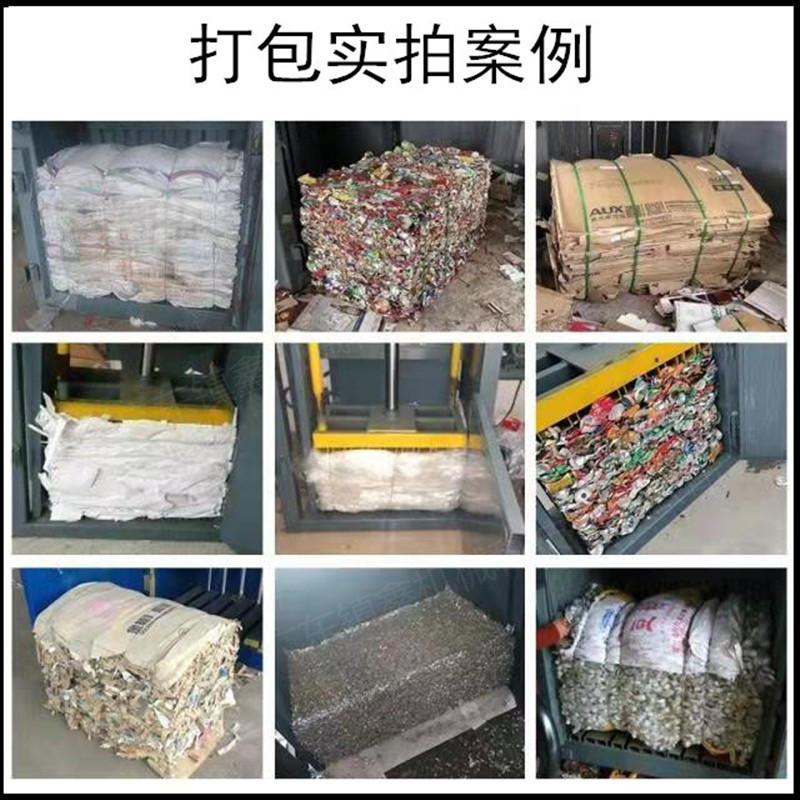压图