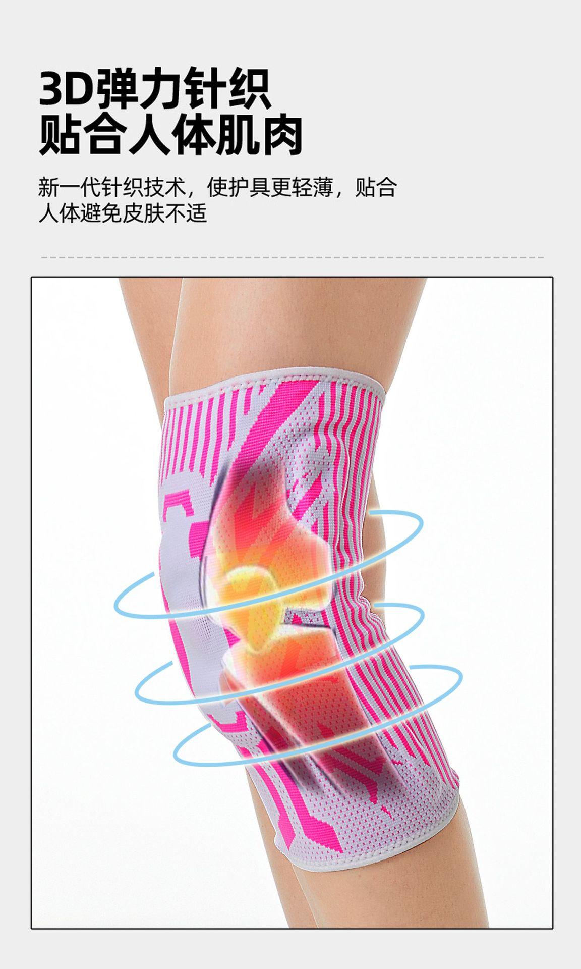 3D弹力针织.jpg
