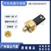 13537614317 Sensor de Presión de Aceite 51Cp09-03 7614317-01 Adecuado para Bmw