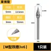 Cabezal de Rectificado de Acero de Tungsteno Taladro Eléctrico de Rectificado Pluma Neumática de Rectificado al Aire Lima Rotatoria Eléctrica de Carburo 3mm Fresadora de Metal