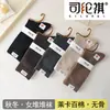 Meias de Cano Médio Si Lun Qi 6238 Outono Inverno Novo Estilo Algodão 100% Sem Cheiro nos Pés Ponta Sem Costura Moda Estilo Coreano Meias de Cano Médio-Alto para Mulheres