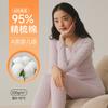 Ropa de Otoño para Mujer de Algodón Puro de 220 g y Pantalones Largos Traje Térmico 95% Algodón Puro 7A Antibacteriano para Niñas Cuello Redondo Categoría a Ropa Interior Básica