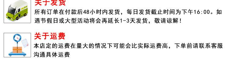 法兰螺栓详情页_10.jpg