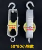 Producción de Poleas de Nylon para Tendido de Cables Ferroviarios, Poleas de Gancho de Alta Velocidad para Tendido de Cables Ferroviarios, Deslizadores de Cable Óptico de Extremo Cerrado