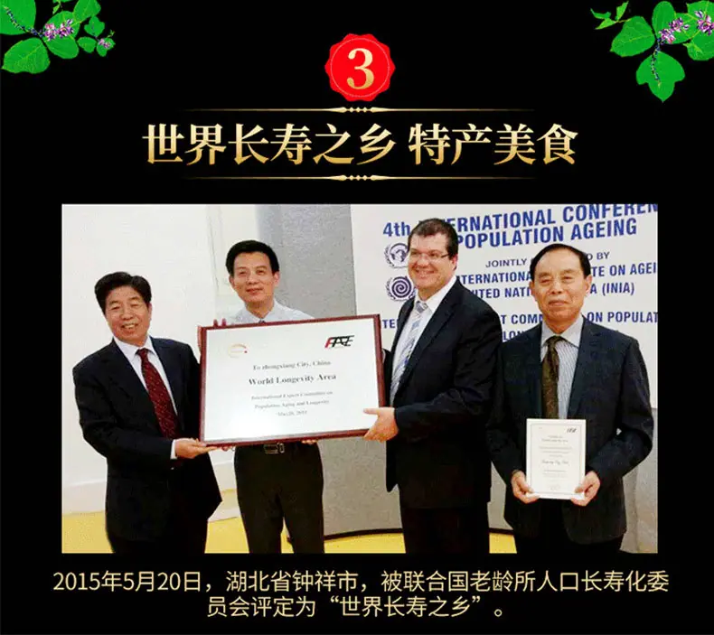 黄盖详情_20