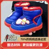 Botas de Nieve para Niños Ultraman Modelo Nuevo de Invierno para Niños y Niñas, Forradas de Felpa y Engrosadas, Zapatos de Algodón Cálidos para Jugar en la Nieve, Zapatos Antideslizantes e Impermeables