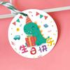 Feliz Cumpleaños Etiqueta Pequeña Redonda Simple Ins Ramo Tarjeta de Felicitación Bendición Floristería Pastelería Accesorios Colgantes para Bolsas