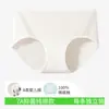 Ropa Interior Simple de Color Sólido Antibacteriana de 10A para Mujer Algodón Puro Ajustada al Cuerpo Sin Costuras Entrepierna Extendida Cintura Media Transpirable Calzones para Joven
