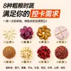 Combo Diario de Granos Mixtos Shanmeiyuan: Calabaza, Camote, Batata Morada y Papa - Comida Ligera Saludable Lista para Comer Sustituto de Desayuno, Disponible para Dropshipping