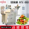 Cortador de verduras comercial para zanahorias, frutas y tubérculos, HY-80 rebanador y rallador de verduras multifuncional