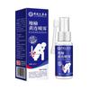 Spray de Polygonum Multiflorum y Coptis Chinensis, Spray Herbal Popular de Douyin y Kuaishou, Spray Antibacteriano de Extracto de Planta, Venta al por Mayor para Dropshipping