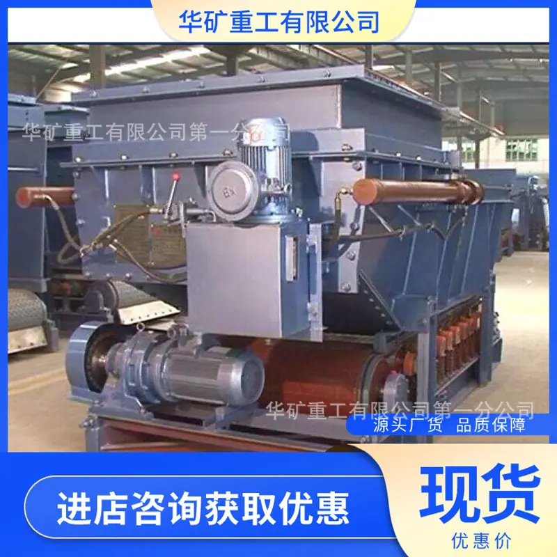 甲带给煤机 (3).jpg