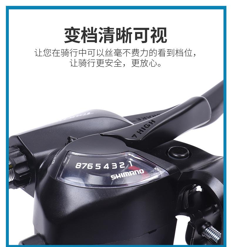 SHIMANO禧马诺变速套件 