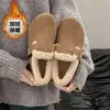 Zapatos Birkenstock de Plataforma con Suela Gruesa para Mujer, Nuevo Estilo Otoño e Invierno 2026, Forrados de Felpa, Cálidos, Mocasines Versátiles, Botas de Nieve, Zapatos de Algodón