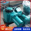 Fabricante de dispositivo elétrico de válvula rotativa à prova de explosão Beldo ZB30-24 / 400